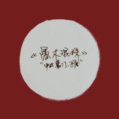【剧本类型】推理、还原、剧情、玩法
【队伍配置】3男3女
【