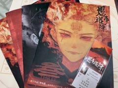 【剧本类型】推理、还原、剧情、玩法
【队伍配置】3男3女
【