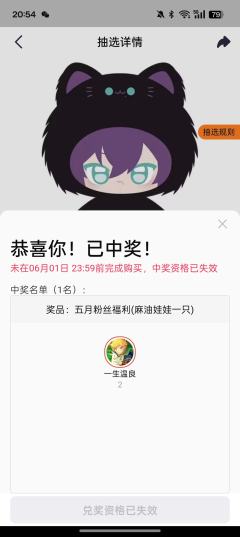 绝望...