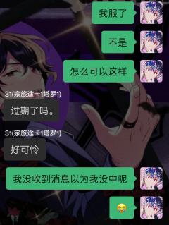 绝望...