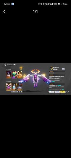 三白鸟无绑号值多少