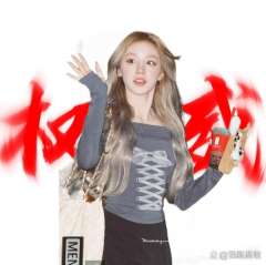  @火星人有点甜（必回关 想要的明星权威头像来了！