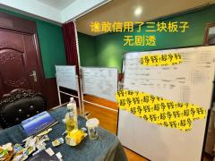 剧本：关于y的奇迹
时长：7-8h

总体评价：个人挺喜欢的