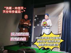 一个主亲情的小短本，最朴实的文字和剧情但也是至今我打本生涯里