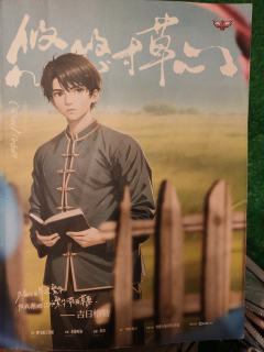 一个主亲情的小短本，最朴实的文字和剧情但也是至今我打本生涯里