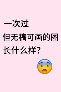 看看嘛看看嘛15块买不了吃亏买不了上当