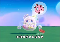 隐藏彩蛋