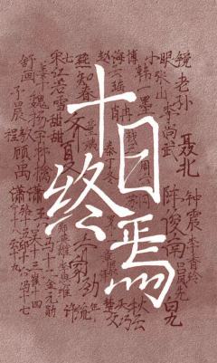 绝美头像壁纸