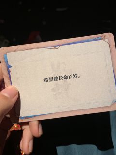 不愧是今年的古风黑马本本!!!
前天打的 今天还有后劲诶🥹