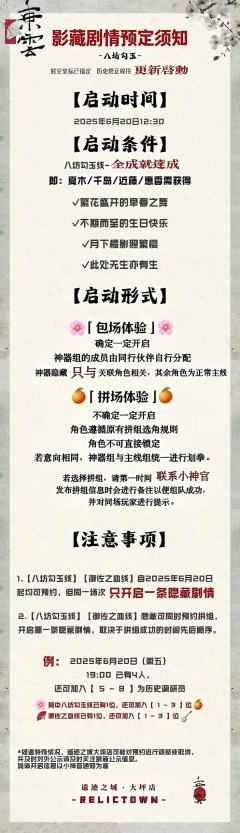 复刷性:
理论上来说,东云拥有12个个人结局➕支线任务,那么