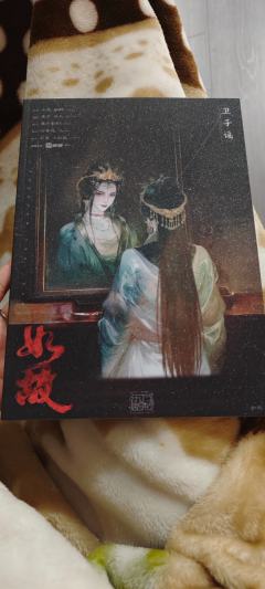 【不惯着这种本！和评论区所有摁头怪们！】
先说一句：之后的评
