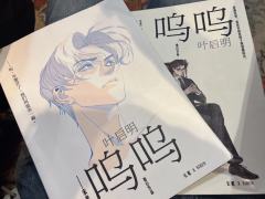 我只跟你相触过263次,也
未能真正的拥抱过你,但
You