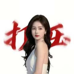 1号杨紫
2号虞书欣
3号宋雨琦
4号谭松韵
5号陈都灵
6