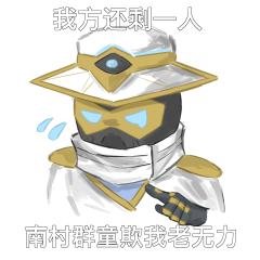 这段时间画的梗图表情包
如果愿意可以去阿B看看我的游戏视频