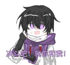 这段时间画的梗图表情包
如果愿意可以去阿B看看我的游戏视频