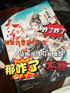 无可转圜的绝境,写在与生俱来的血脉,这一路,我走的很辛苦。