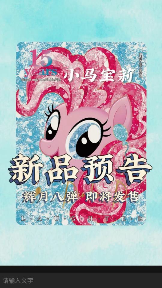 帖子封面图