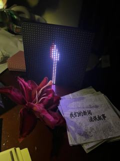 很权威的孤挺花夫妇|火光之下,字字真心
“即使相爱的记忆被抹