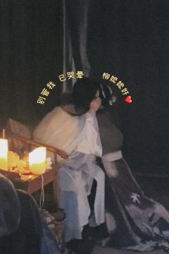 “阿谣，说说你爱我吧。一直说谢谢的话，可能会遗憾的。”
“因