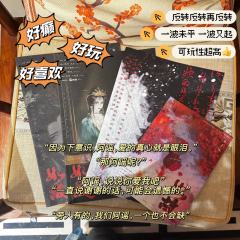 “阿谣，说说你爱我吧。一直说谢谢的话，可能会遗憾的。”
“因