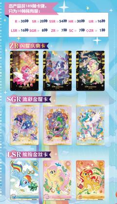 辉月8大揭秘来喽！！
SSR依旧54种，扑克牌风格
SGR除