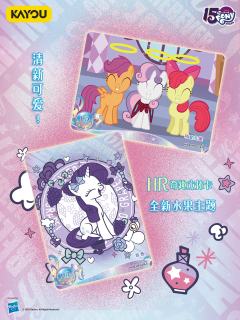 新品丨小马宝莉-友谊永恒卡-辉月包 第八弹💕
⭐️辉月8
