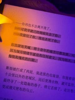 文本特别好 胶c爱情线很仙
但可能打习惯了大演绎本以及皮下不