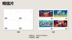 🎈随心所欲观影团《蜡笔小新:大人王国的反击》首映日观影活动