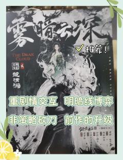 “想要什么样的名字?文雅一点的,还是可爱一点的?”
“我想要