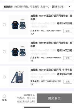 同样的价
Nook给我快乐。
rayan给我难过，抽出用不着