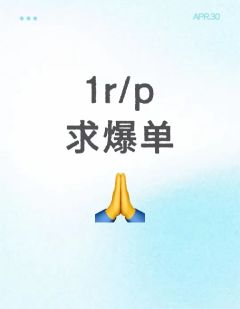 临界起号教程是什么


真的1r哈喽有人在意我吗😓。