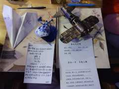 Dm:小空
Npc:果冻
时长:10.5-11小时
这是一个