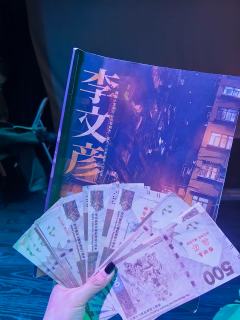 无限欢乐~上海独家剧本《九龙城寨·唐楼》杀青！
一起见证小人