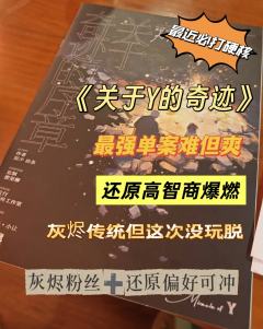 “一个人不是在该死的时候死,而是在能死的时候死”-- 《百年