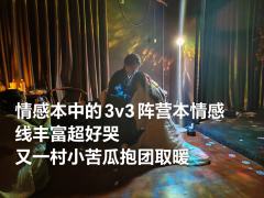 她把你培养成举世无双的人,你却将自己活成了芸芸众生
体验