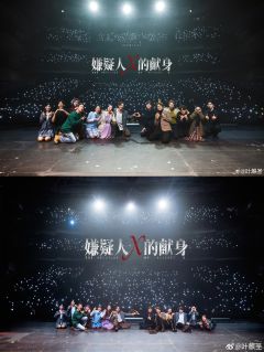 5.31/6.1嫌疑人x的献身repo
【崩溃的仪式感:当「