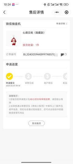 😡😡😡一定!要拍!开箱视频!!
最新进展:在有完整开箱