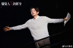 5.31/6.1嫌疑人x的献身repo
【崩溃的仪式感:当「