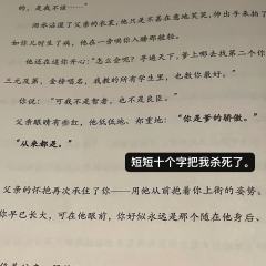 “渡春渡春,别旧灾,迎新生。”
“我想把长安的春天带回我的家
