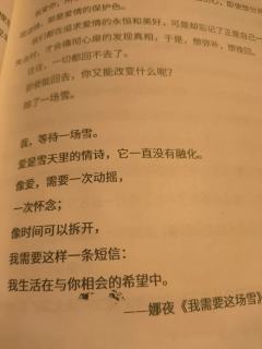 人的人生不过一百年上下，却又不断地去体验不同的人生，这是为什