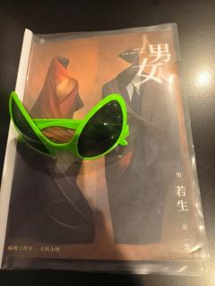 人的人生不过一百年上下，却又不断地去体验不同的人生，这是为什
