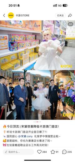 在澳门和黛黛首拆奇萌派对2，太幸运了！直接抬箱😍😍😍�