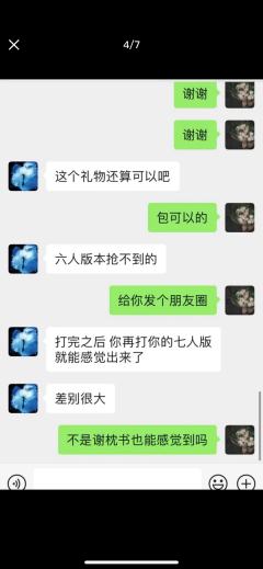 打本哪有吃瓜香第540期(感谢投稿 避雷篇)
被 27h跳