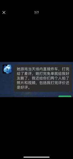 打本哪有吃瓜香第540期(感谢投稿 避雷篇)
被 27h跳