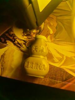 “今日盈月,不宜观星。为师带你以身揽月,徒手摘星。”
剧本