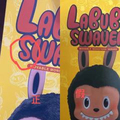 labubu Swaver真假辨别,其实非常简单学会
一图