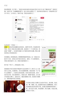 大家避雷啊,这个人!我要笑死了,只会躲着,现在在xhs上他下