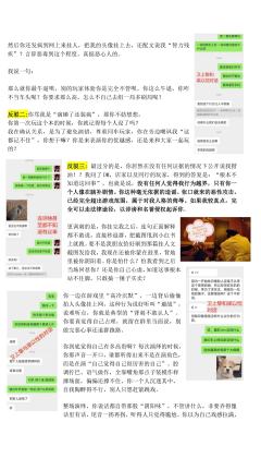 大家避雷啊,这个人!我要笑死了,只会躲着,现在在xhs上他下