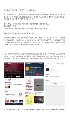 大家避雷啊,这个人!我要笑死了,只会躲着,现在在xhs上他下