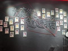20250607午
很沉浸很好玩的一部剧!
开场是从鹅肚子进
